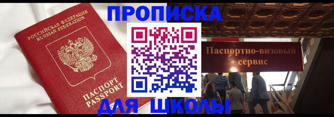 прописка в квартире в Кулебаки